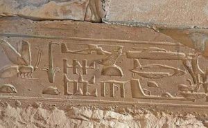 tempel-heli